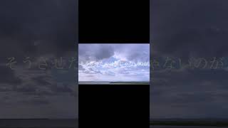 【題名募集中】泣きたくなる程エモいボカロ作ってみた。 #vocaloid #オリジナル曲 #shorts #おすすめ #初音ミク