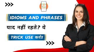 Struggling to Remember Idioms & Phrases? Try This Simple Trick