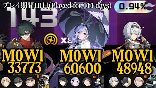[ZZZ]Deadly Assault 9 Stars | M0W1 Lighter & M0W1Vivian & M0W1 S.Anby Teams  Zenless Zone Zero 1.7.2
