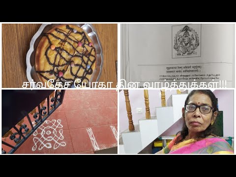 mango cake with suji/wishes to international yoga day/positive vibes only/Vasantha kanniah.