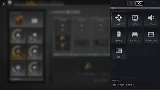 ［WarDogs］のんびりレベル上げ