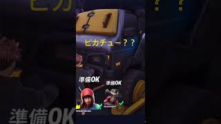 ピカチューかと思ったら、犬だったwwww