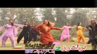 Sa Naray Naray Baran De - Nadia Gul - Pashto Movie Song and Dance