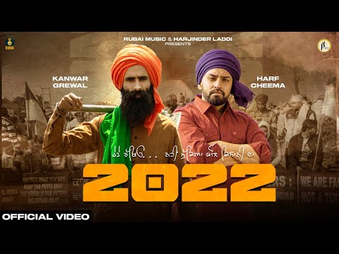2022