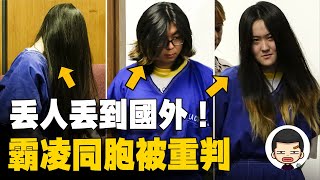 Re: [閒聊] 被霸凌的人應該反擊回去嗎？