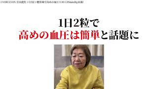 ヒハツ 雑学 横 260423