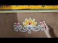 Margashira Lakshmi pooja rangoli | Easy rangoli border designs | Lotus rangoli | Friday kolam
