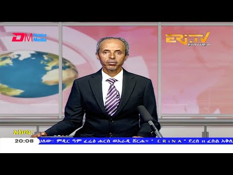 News in Tigre for August 13, 2020 - ERi-TV, Eritrea