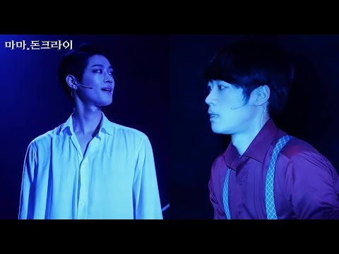 [#마마돈크라이] 프로페서V 박영수 X 드라큘라 백작 박영수