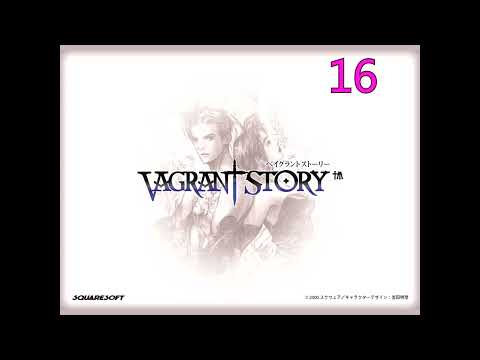 Playing Vagrant Story in 2021 - Another Dragon - #16