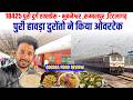 18425 Puri Durg Express Journey With Odisha Traditional Food Review From Puri To Raipur
