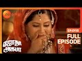 Jodha Akbar ஜோதா அக்பர் EP 118 Rajat Tokas Paridhi Sharma Romantic Tamil Show Ze
