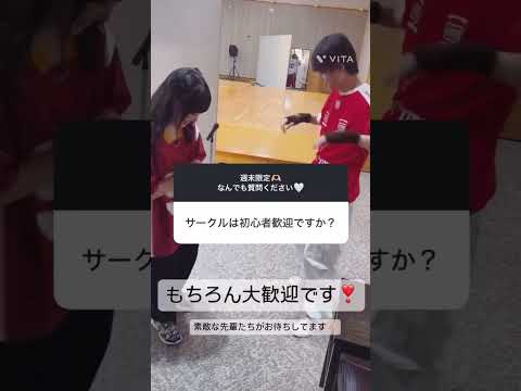【B&WのQ&A ㉗】 サークルは初心者OK！？
