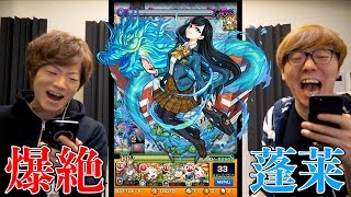 ヒカキン の モンスト Id تنزيل الموسيقى Mp3 مجانا