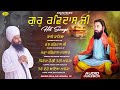 Guru Ravidas Ji L Hit Songs L Baba Gulab Singh Ji L New Punjabi Song 2025 L Anand Music L Jukebox