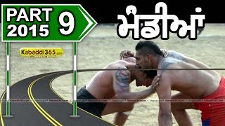 Mandian (Malerkotla)  Kabaddi Cup 27  Jan 2015 Part 1 by Kabaddi365.com
