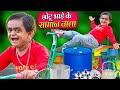 Chotu Bhaade ke Saman Wala | छोटू भाड़े के सामान वाला | Khandesh Hindi Comedy | 