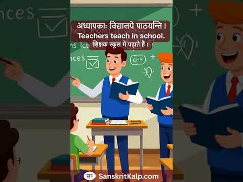 Teachers teach in school