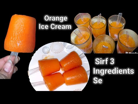 बचपन मे सभी ने खाई होगी। Orange Ice Cream। Orange Ice Cream Recipe