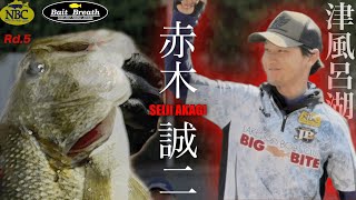 NBCチャプター津風呂湖 第5戦ベイトブレスCUP（2025.8.31）