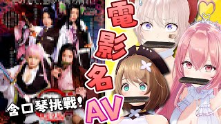 [Vtub] 青桐高校是什麼風格的V?