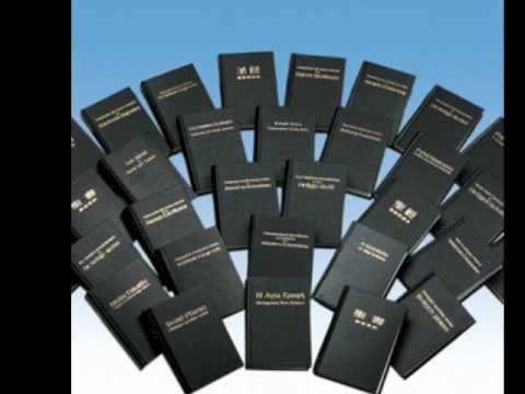 Die Bibel: Jesaja / Jeschajahu / ישעיהו‎