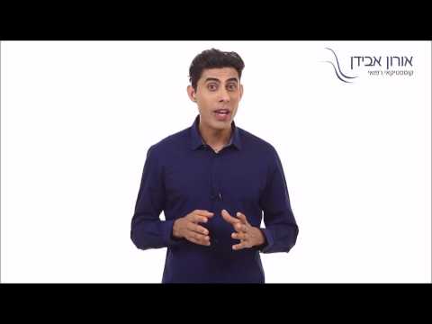 תמונה של أورون أبيدان اختصاصي تجميل طبي