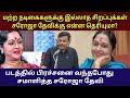 Life Of Actress Saroja Devi நடிகை சரோஜா தேவி வரலாறு ஆல�