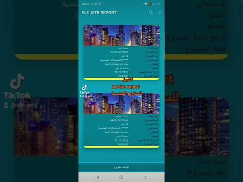 slc site report_prem