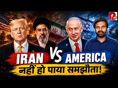 How Israel spoiled the deal, know the inside story.