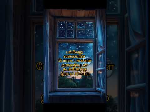 #moon #moonthoughts #changeyourmindsetchangeyourlife #nightcore #night owl #lovesong