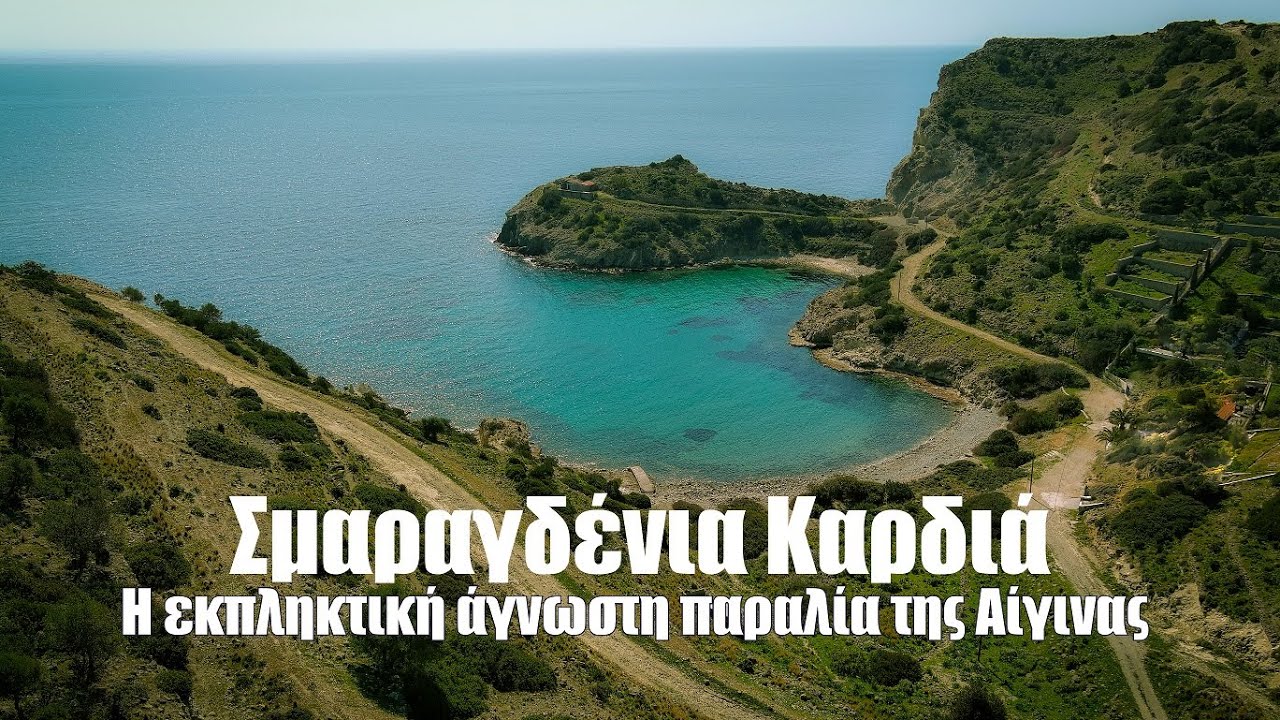 Emerald Heart: unbekannter „Love Beach“ in Griechenland