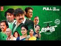 Sarakku Tamil Full Movie சரக்கு Mansoor Ali Khan Valeena Yogi Babu Motta Rajendran Comed