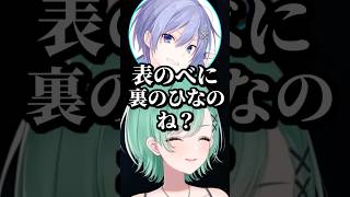 「表のべに、裏のひなの」 #shorts #八雲べに #橘ひなの #白雪レイド #渋谷ハル #EscapefromTarkov #タルコフ #ぶいすぽ