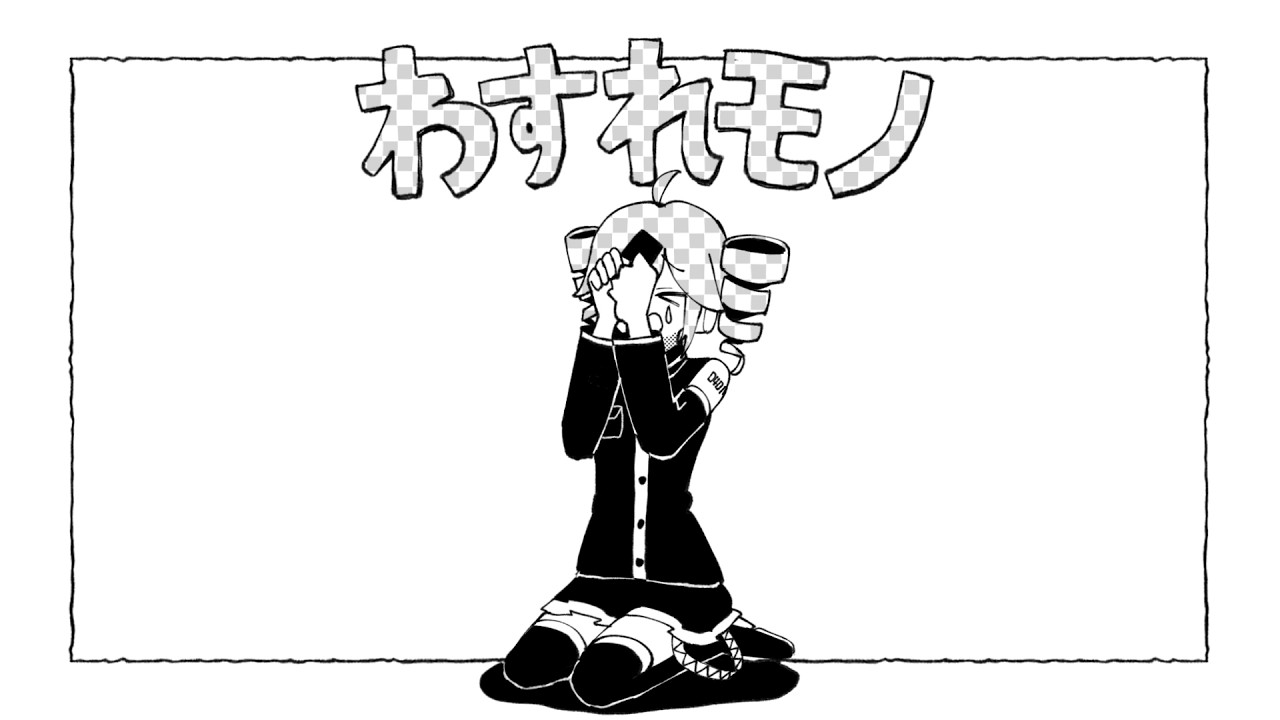 【重音テト】わすれモノ【UTAU×SynthVカバー】