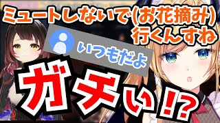 【ホロライブ切り抜き】ミュートしないロボ子さんに焦るちょこ先生【癒月ちょこ/ロボ子】