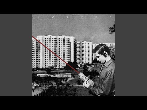 Video thumbnail for Очерк Геологии Туркестана (A Digest of Geology of Turkestan)