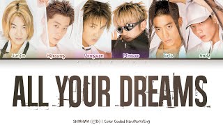 Shinhwa (신화) - All Your Dreams [Color Coded Lyrics Han/Rom/Eng]