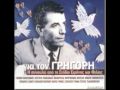 Μανώλης Μητσιάς (Манолис Митсиас) - Το τραγούδι της ξενιτιάς (Φεγγάρι μάγια μου 'κανες) (Песня чужбины (Луна, чары на меня наложила ты))