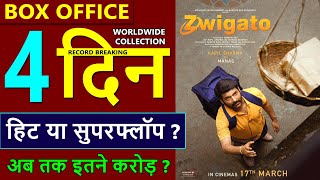 Zwigato Box Office Collection Day 4, Zwigato Day 3 Worldwide Collection, Budget | Kapil Sharma