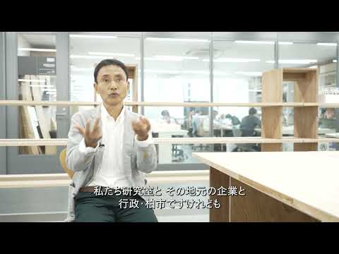 【2分程度で研究室紹介！】まちを生き生きとさせるには？
