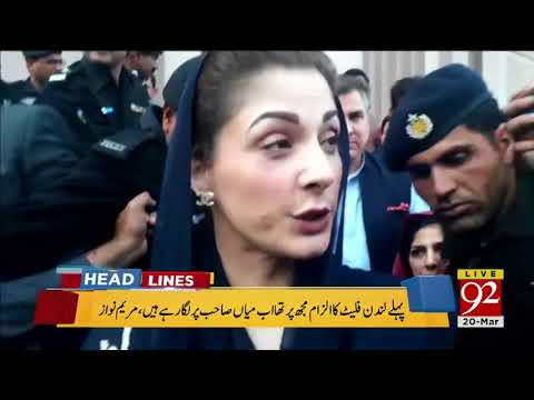 92 News HD Plus Headlines 12:00 PM - 20 March 2018 - 92NewsHDPlus