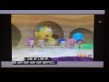 Bubble Guppies Line Up Song With Lyrics