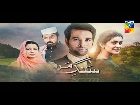 Sange Mar Mar Episode 6 Promo