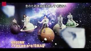 SMAP「ココカラ」「Yes we are」PV