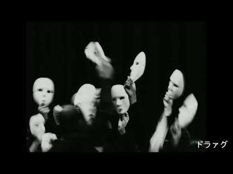 [SOLD] Dhanji x Earthgang x Denzel Curry Type Beat - "JUNGLE"