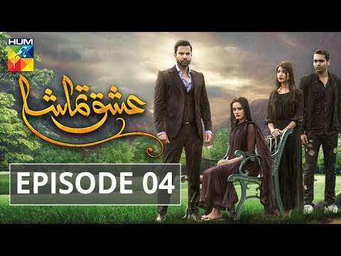 Ishq Tamasha Episode 04 HUM TV Drama