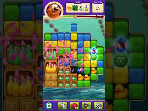 トゥーンブラスト 7986 ブーストなし toonblast No boosters