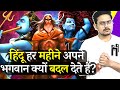 Why Do Hindus Worship So Many Gods Many Gods In Hinduism