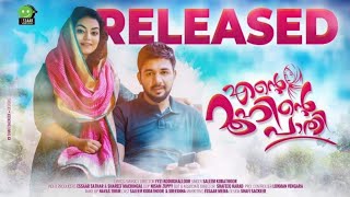 Download lagu VALLATHORU MUHABATHANEDI |HIT VIDEO | SALEEM KODATHOOR |SREESHNA | FYZI KODUGHALOOR|ESSAAR MEDIA mp3 Download lagu VALLATHORU MUHABATHANEDI |HIT VIDEO | SALEEM KODATHOOR |SREESHNA | FYZI KODUGHALOOR|ESSAAR MEDIA mp3